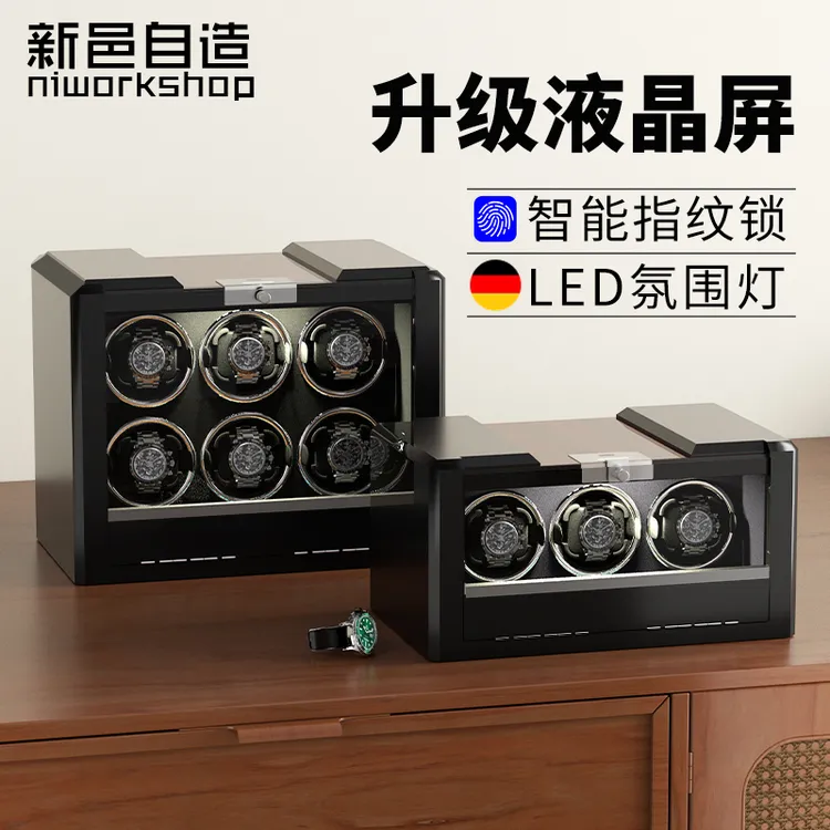 德国技术自动智能手表摇表器机械表转表器立式转动表盒上链收纳盒