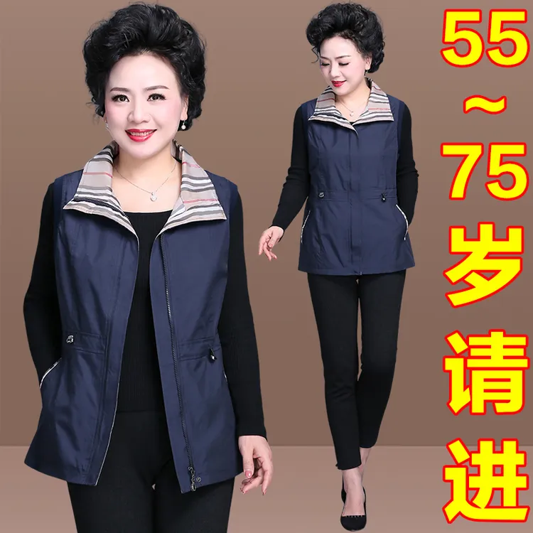 妈妈马甲2025新款中老年人女春秋马夹背心60多岁老太太奶奶装外套