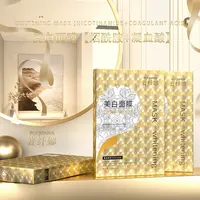 【700万粉丝庆典】普纤娜凝血酸烟酰胺面膜-2231-ZM