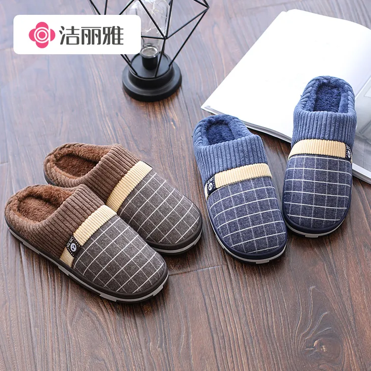 洁丽雅加大码男士棉拖鞋秋冬居家毛绒情侣保暖加绒防寒毛拖棉鞋女