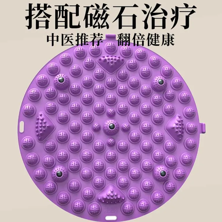 中医圆形指压板超慢跑足底按摩垫子室内原地跑步专用脚底踩趾压板
