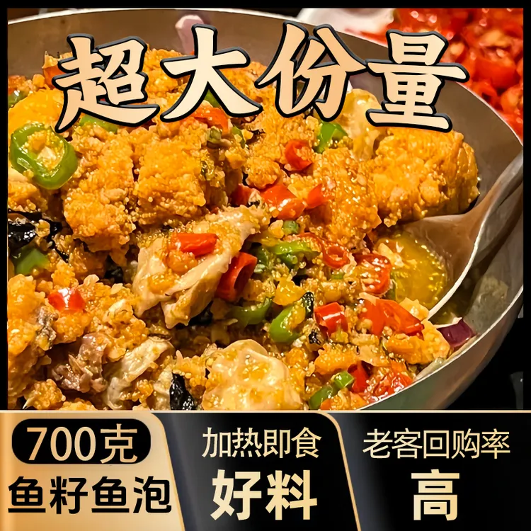 【顺丰包邮】鱼籽鱼泡餐馆酒店饭店鱼杂火锅半成品新鲜鲢鱼肚鱼鳔