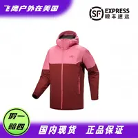 ARC'TERYX/始祖鸟 gx Sabre Insulated Midlayer男款保暖棉服外套