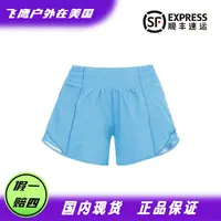 lululemon/露露乐蒙gx Hotty Hot HR/LR Short 2.5/4寸 女士短裤