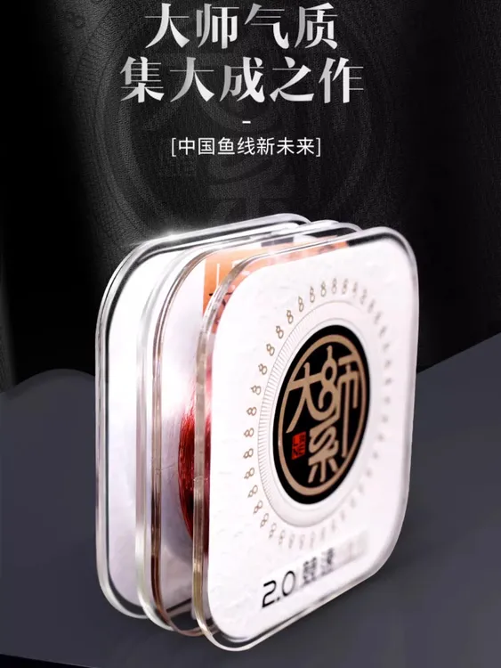 丸美大师系正品鱼线主线子线超强拉力黑坑竞技钓线进口柔软不打卷