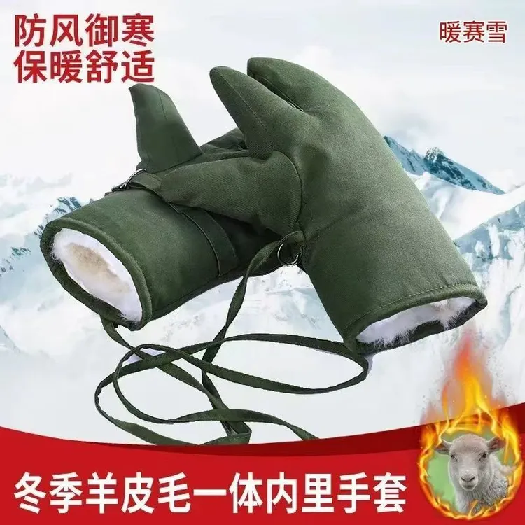 新款纯羊皮手套100%羊皮毛一体手套闷子三指手套保暖防寒78式加厚