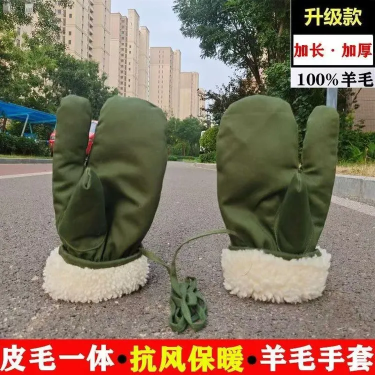 正宗老式军绿色羊皮毛一体手闷子手套连指男士男装手套工作服男装