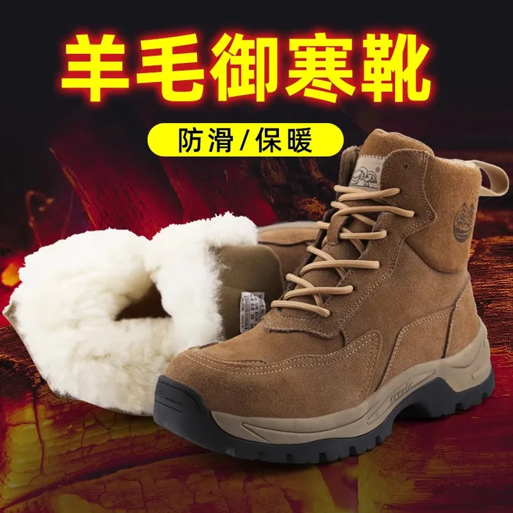 东北雪地靴皮毛一体加厚羊毛靴男鞋加绒保暖防寒靴真牛皮大头棉靴