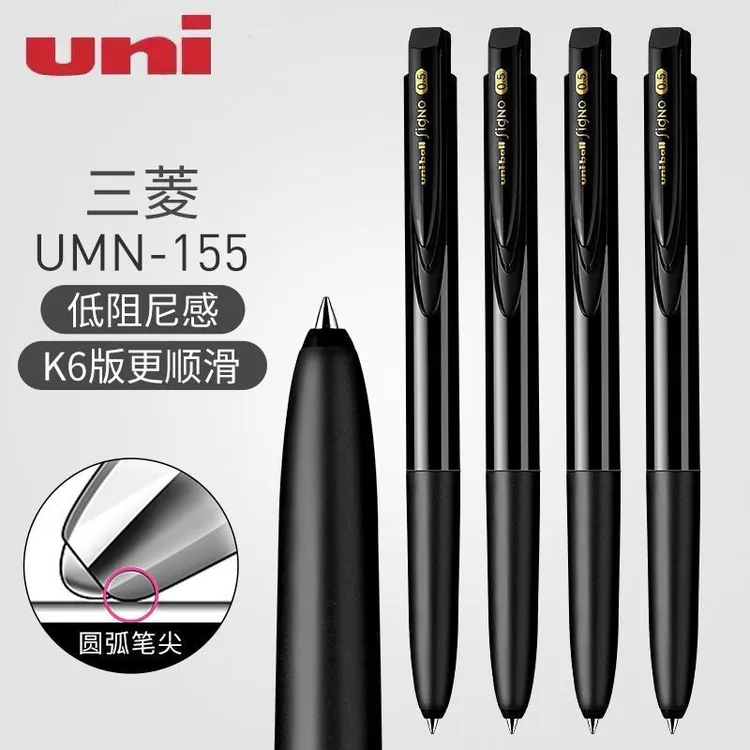 日本三菱UMN-155中性笔按动水笔黑色考试笔学生用低阻尼0.38/0.5