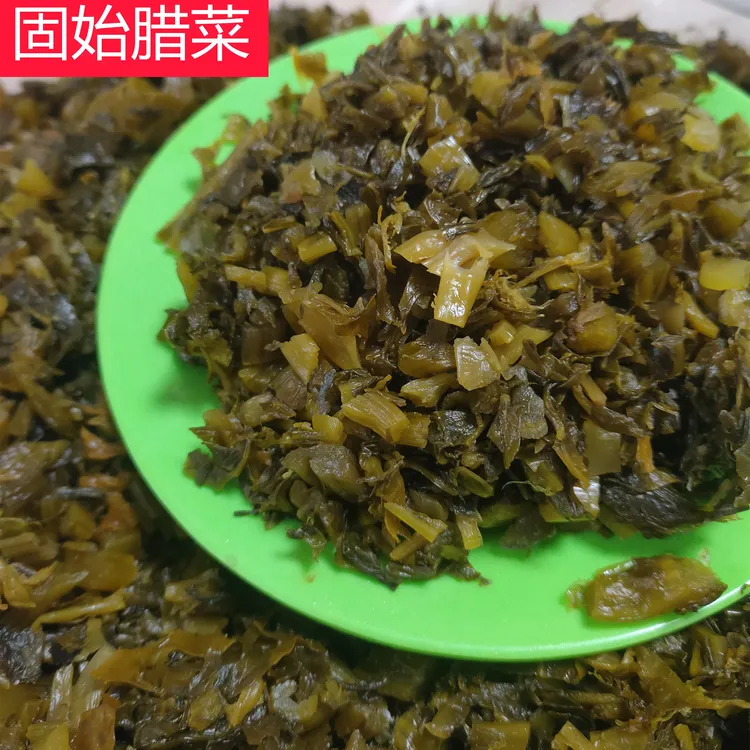 河南信阳固始特产老腊菜(雪菜)3斤1500g5斤2500g