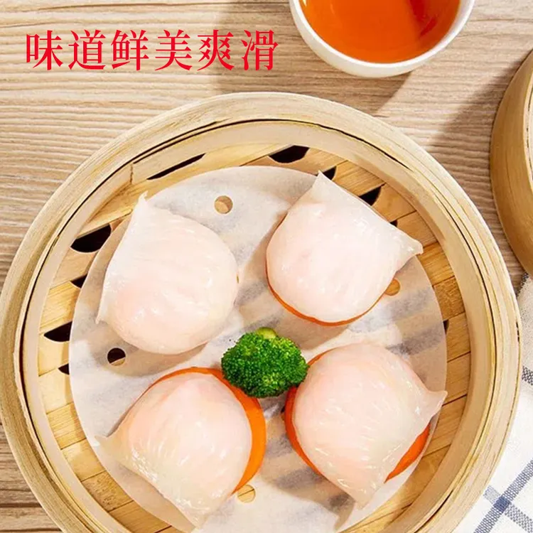 水晶虾饺广式早茶水晶虾饺皇新鲜皮薄鲜香美味鲜美精选