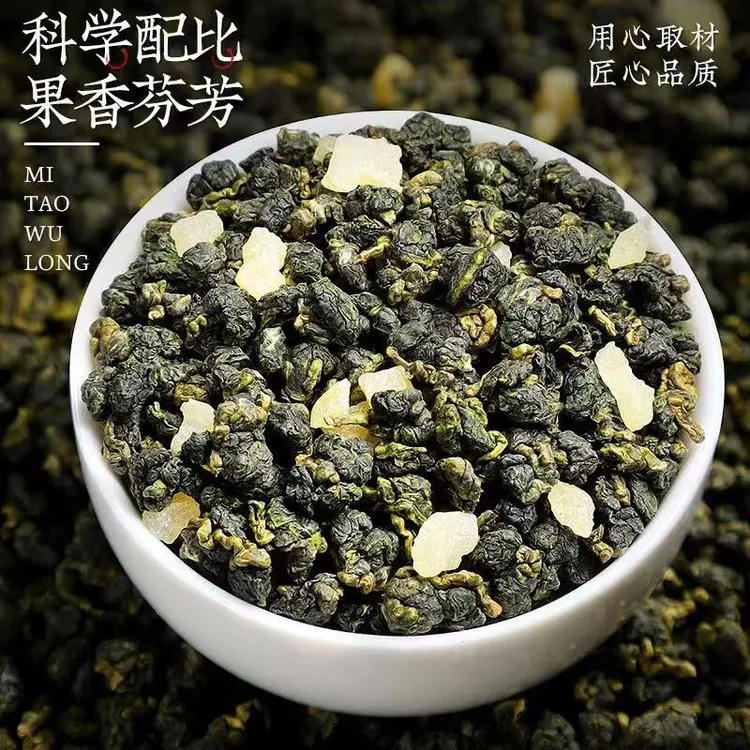 蜜桃乌龙茶清甜高山乌龙茶茶香浓郁浓香型茶叶新茶可冷泡精品茶