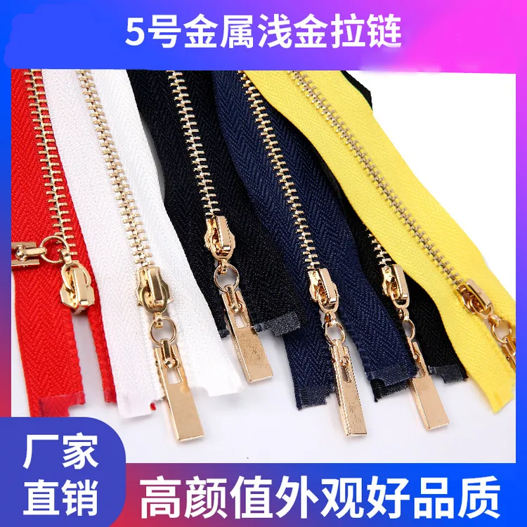 纯铜拉链5号开尾衣服金属拉链头吊坠包包拉锁彩色羽绒服配件长款