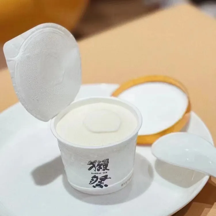 【獭祭清酒冰淇淋】经典口味#獭祭冰激凌