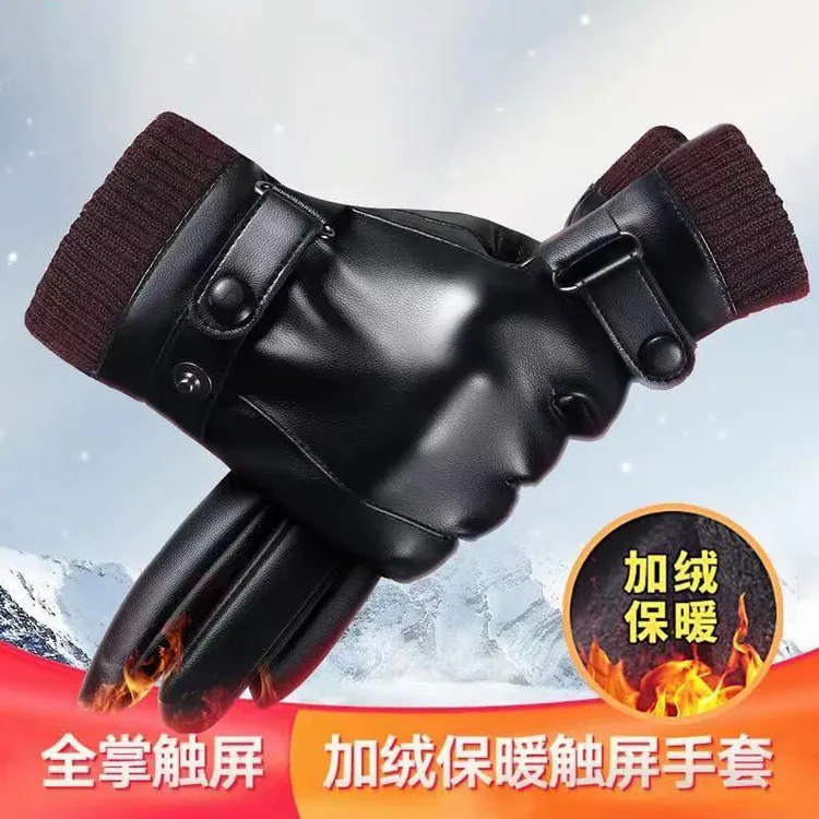 户外骑行保暖手套秋冬季仿羊皮加绒加厚男女士三线罗口可触屏防水