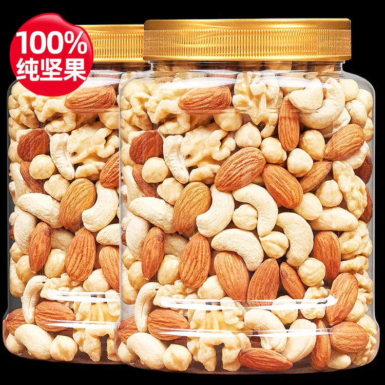 每日坚果零食混合纯坚果仁250g500g罐装原味无添加糖孕妇儿童专用
