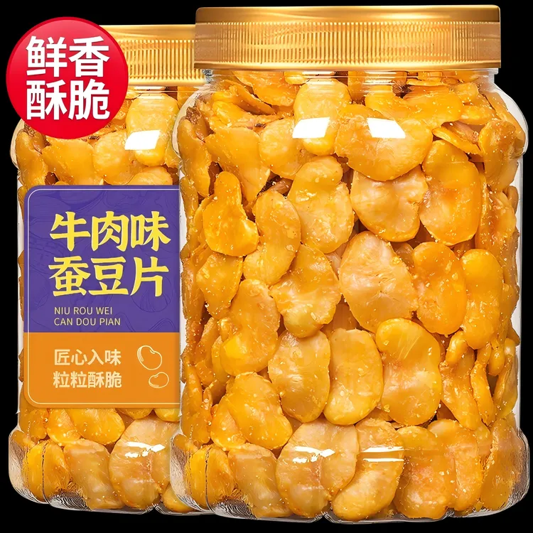 黄金蚕豆片香酥兰花豆怪味胡豆子炒货豆类休闲油炸小零食下酒菜