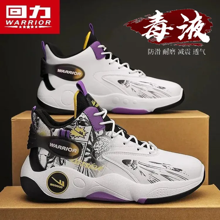 回力篮球男鞋爆款2025新款体育生防滑增高跑步运动鞋男士休闲鞋潮