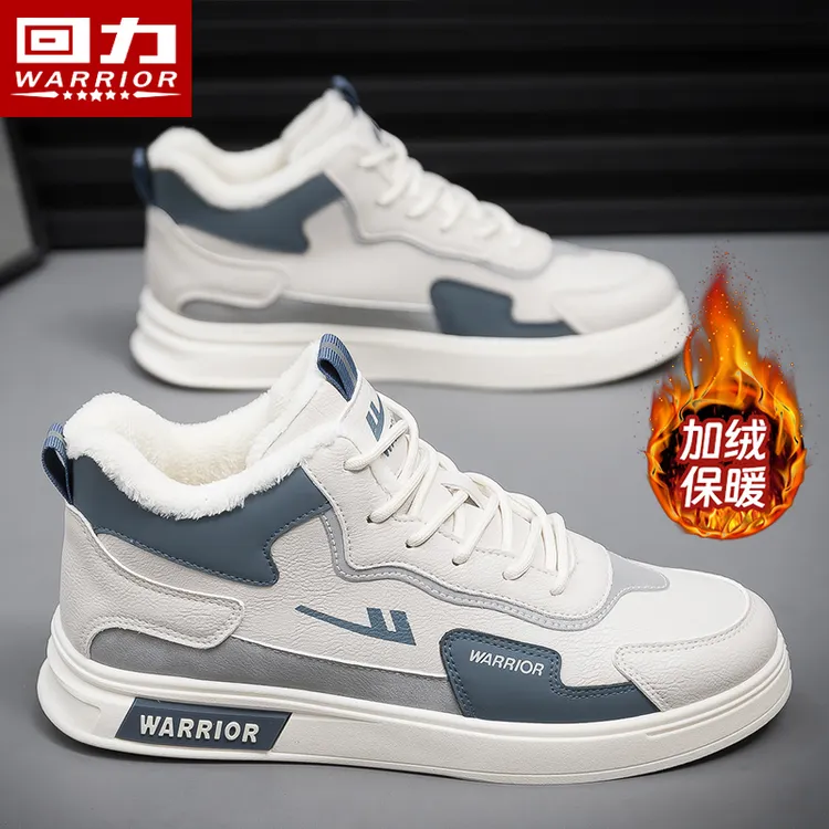 回力男鞋高帮板鞋2025冬季加绒保暖防水耐脏增高休闲小白鞋子男款