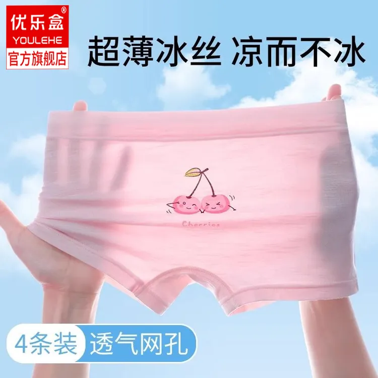 儿童内裤女童夏季薄款冰丝四角裤小女孩宝宝中大童平角裤不夹屁屁