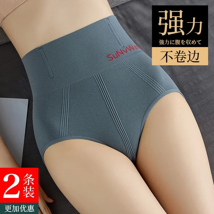 小肚子收腹提臀裤无痕安全打底裤女高腰束腰产后美体修身形塑身