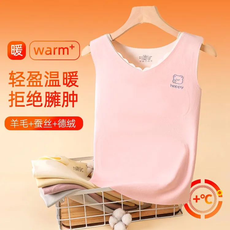 保暖背心学生12-18岁专用秋冬一体加厚2024新款德绒自发热背心