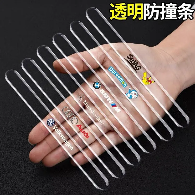 汽车门防撞条透明防撞贴门边车后视镜防刮蹭擦磕碰保护贴用品大全