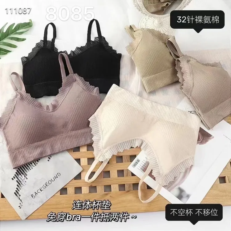 纤诗风采运动少女舒适32针裸氨无缝棉连体式乳胶杯垫氨无缝棉背心