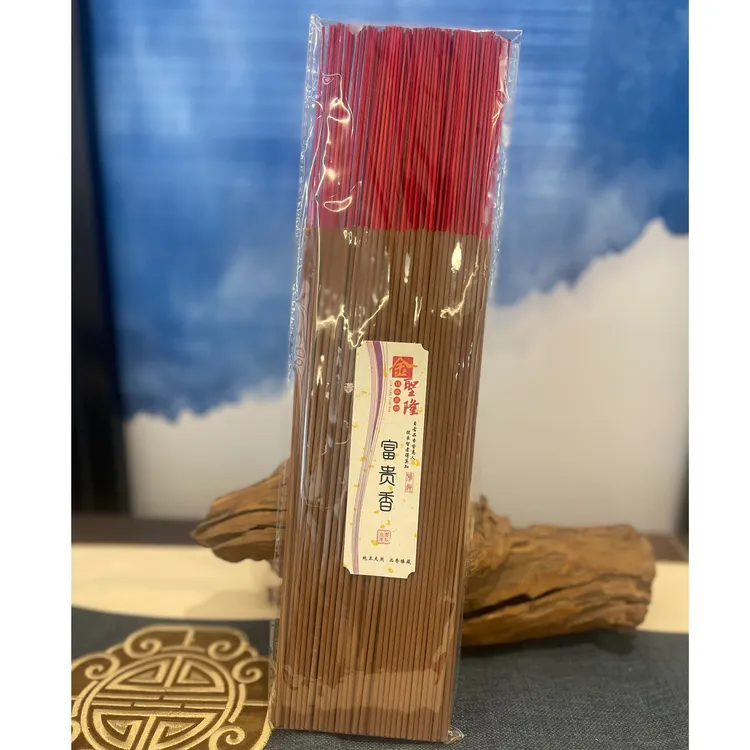 天然和香 富贵香 竹签香 室内香薰