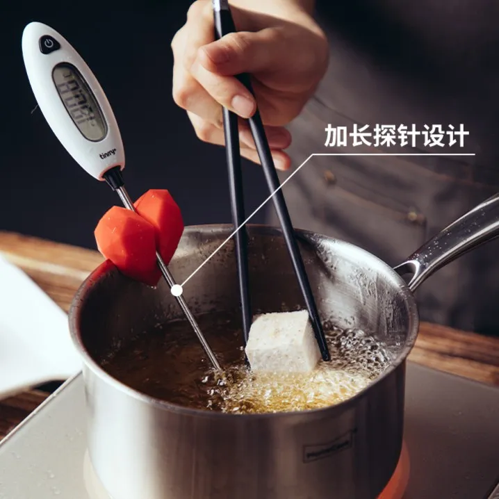 【加赠爱心支架】甜悦家探针温度计电子加长快速测糖温油温烘焙食品