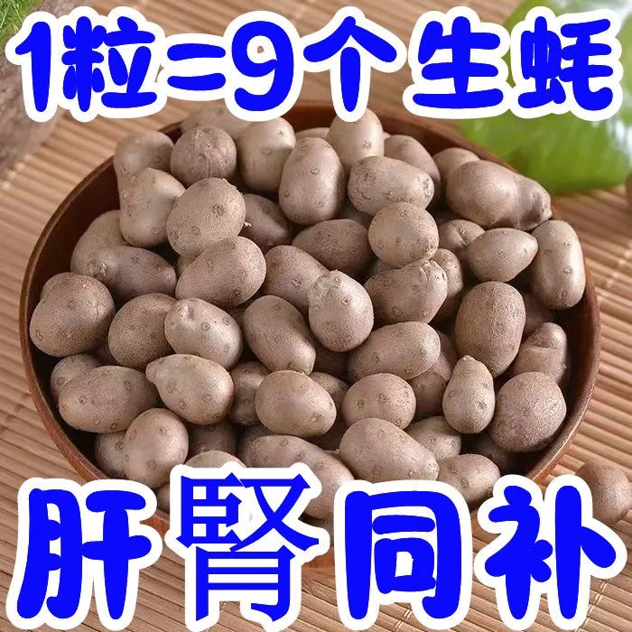 24年新鲜采摘麻山药豆中号豆