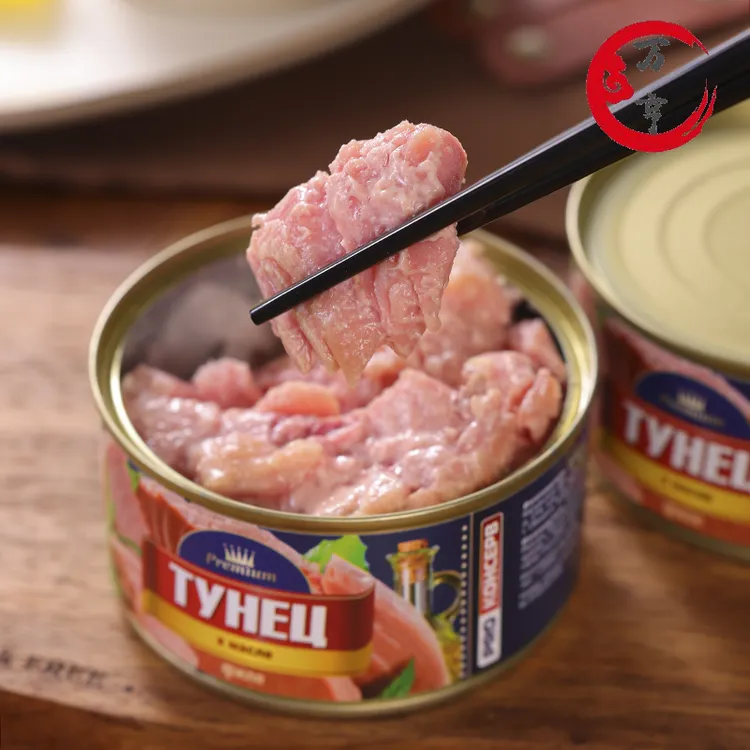 俄罗斯进口金枪鱼罐头开封即食方便食品185克/盒
