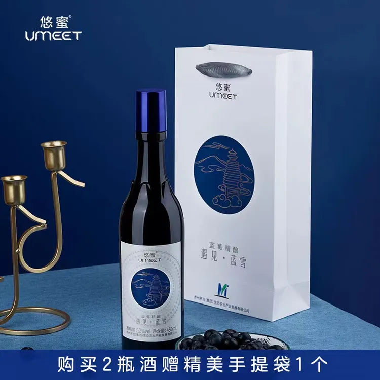 悠蜜蓝莓精酿遇见·蓝雪果酒450ml单瓶果香