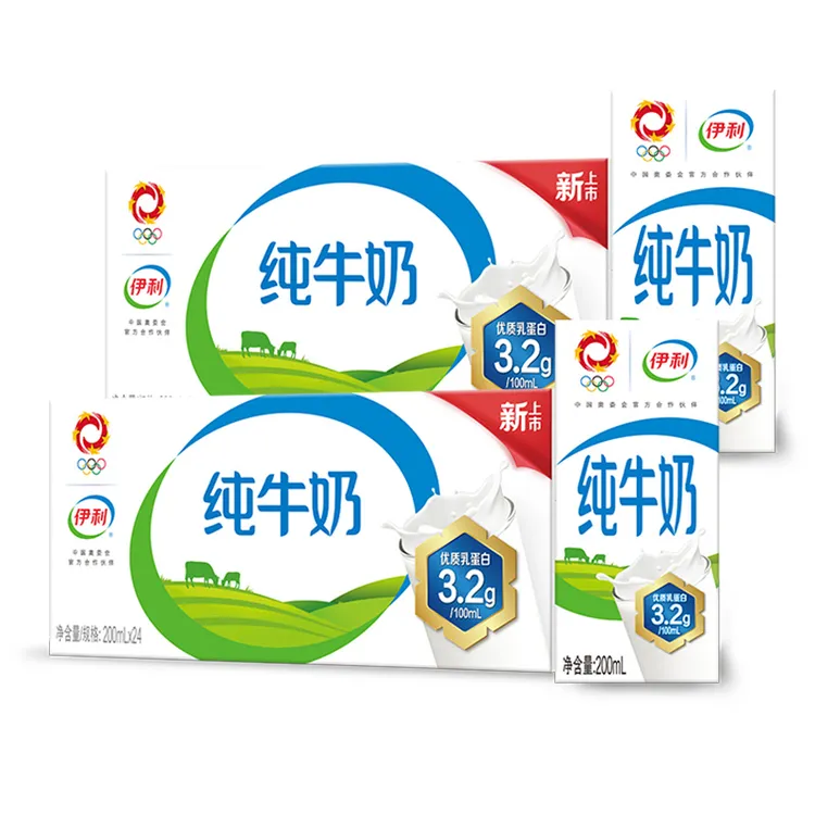 伊利纯牛奶无菌砖乳蛋白纯牛奶2箱24盒×200ml营养早餐