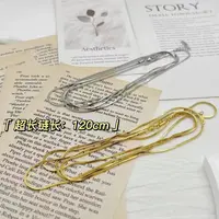 钛钢项链 钛钢项链 BIBI【超长蛇骨】毛衣链