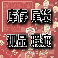 【D01-D50】链接床边毯客厅入户门茶几厨房卫生间浴室入户门垫
