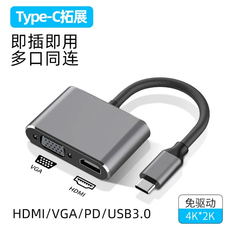 Typec转HDMI适用苹果macbook电脑iPad投影仪MINI转换器DP转接手机