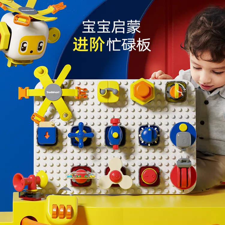 特宝儿忙碌块儿童幼儿1-3岁智力开发玩具宝宝小孩早教益智启蒙商品图