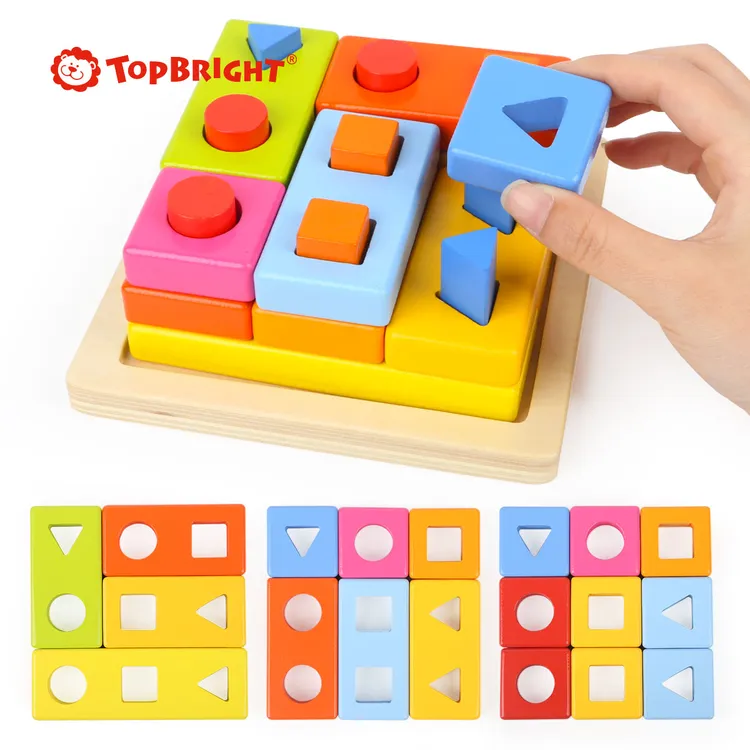 特宝儿益智早教手眼协调玩具儿童玩具形状分类积木