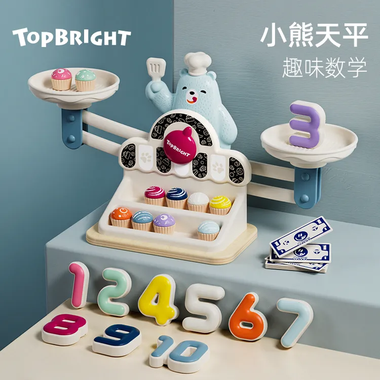 topbright/特宝儿小熊数字天平游戏儿童益智思维训练数学认知玩具