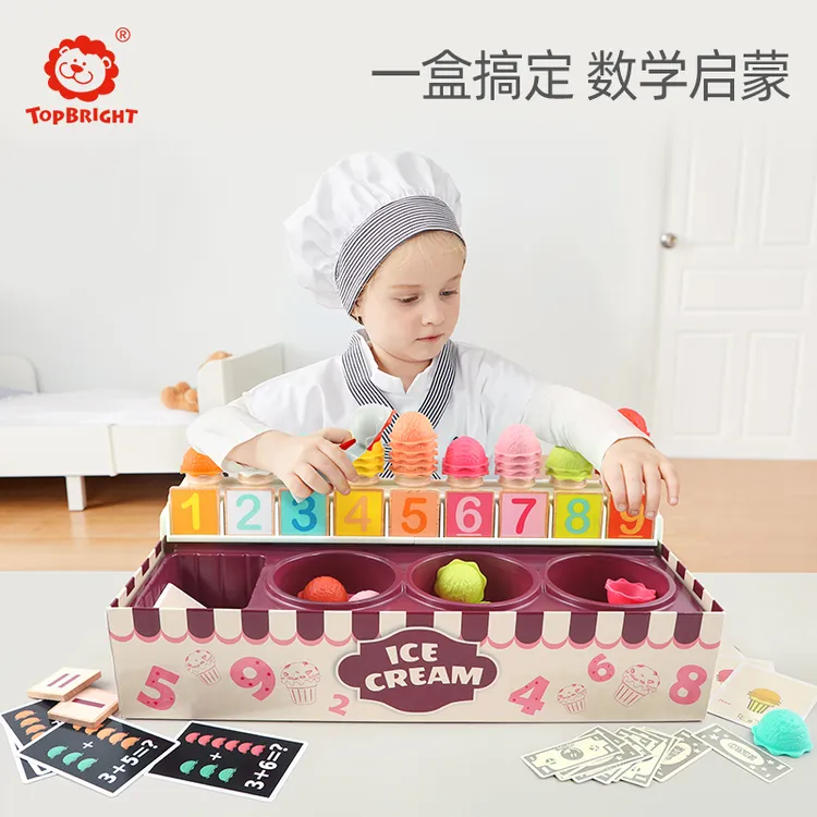 topbright/特宝儿厨房冰淇淋玩具女孩男孩儿童学数过家家生日礼物