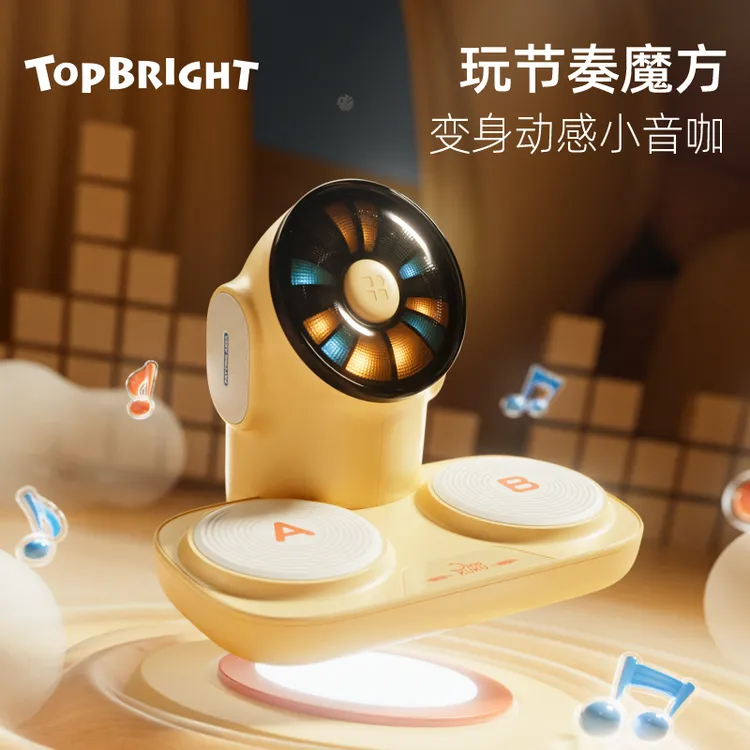 节奏魔方节奏感拍打律动早教互动儿童益智玩具