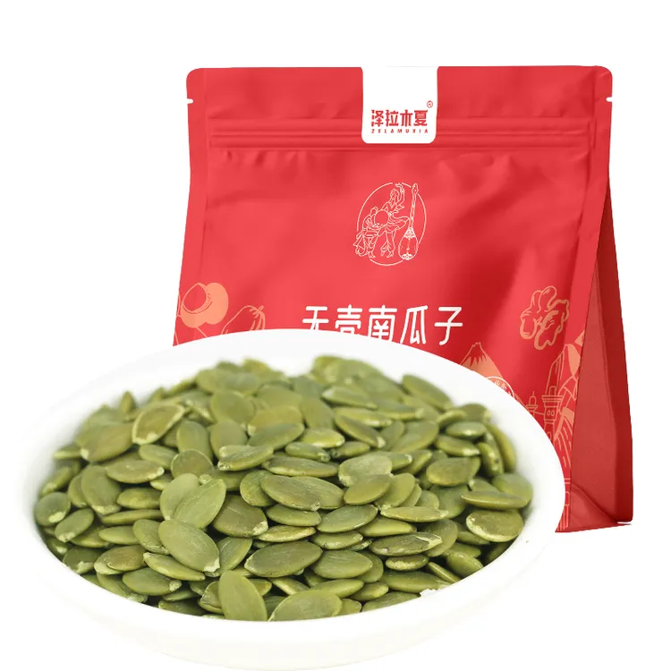 【新疆直发】泽拉木夏原生无壳南瓜子仁500g*2袋生南瓜籽仁