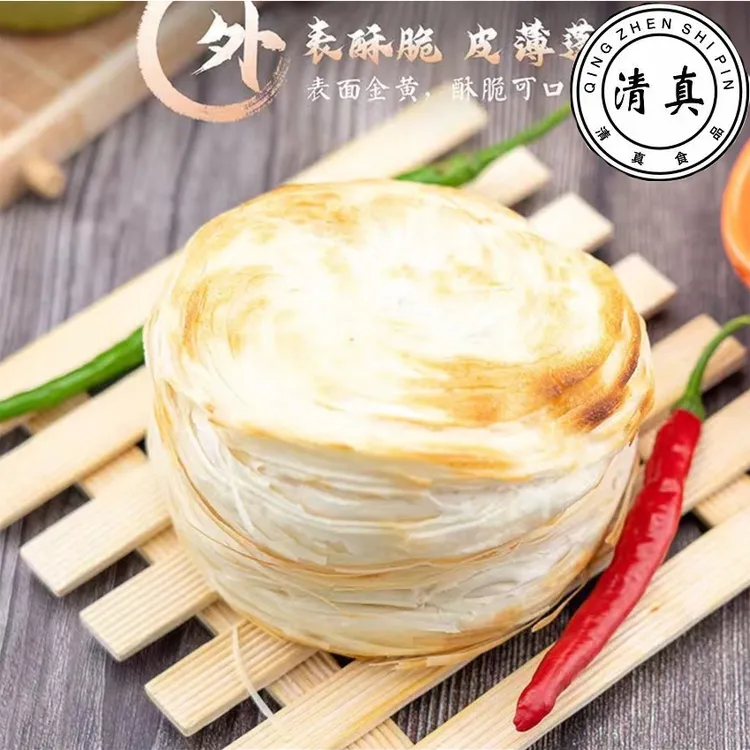 潼关馍胚100克/片肉夹馍饼胚千层饼半成品家庭装清真烧饼胚早餐