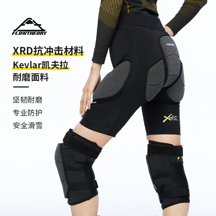 FlowTheory滑雪XRD凯夫拉护膝护臀套装单双板防摔屁股垫专业护具