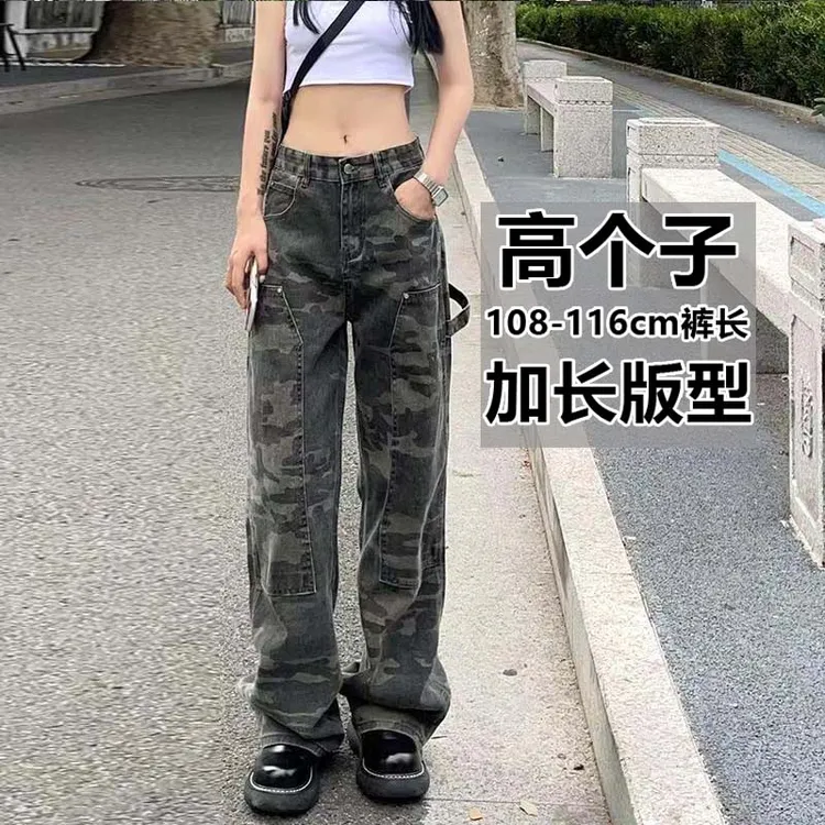 美式190高个子加长迷彩裤男2025秋冬加绒伐木裤子直筒工装牛仔裤