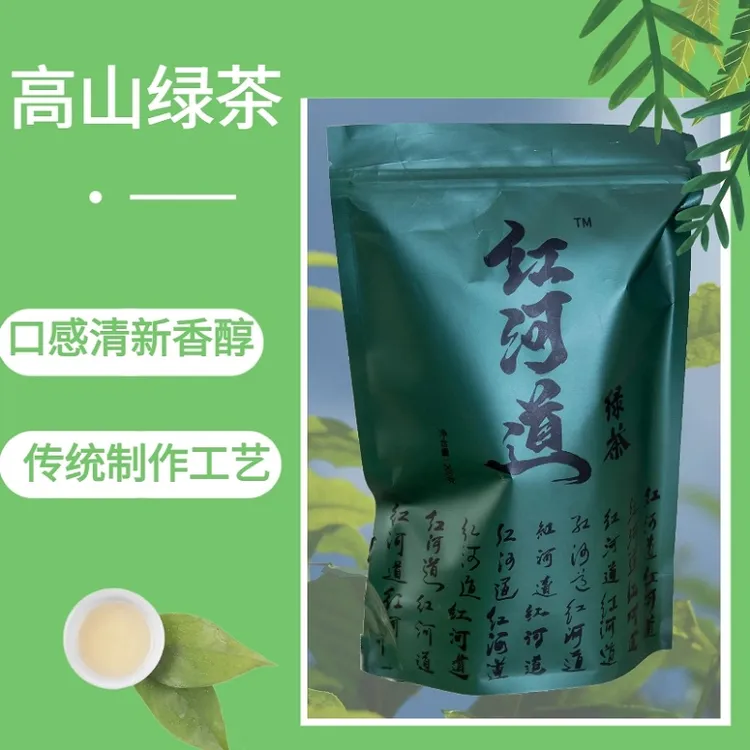 云南绿春茶叶红河道系列特级绿茶生态烘青绿茶大叶种绿茶