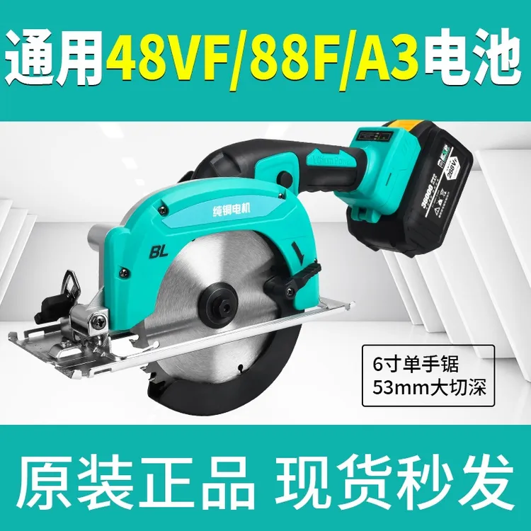 正品纯铜电机6寸手提锯木工电锯切割机电动多功能家用小型单手锯