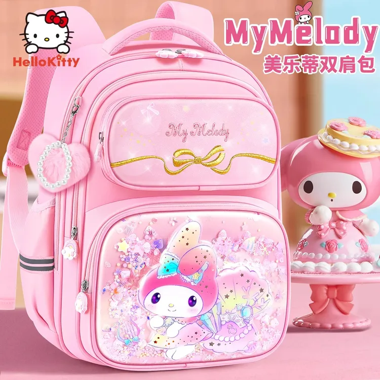 美乐蒂儿童书包小学生2025新款1一4年级女童公主超轻便双肩背包女