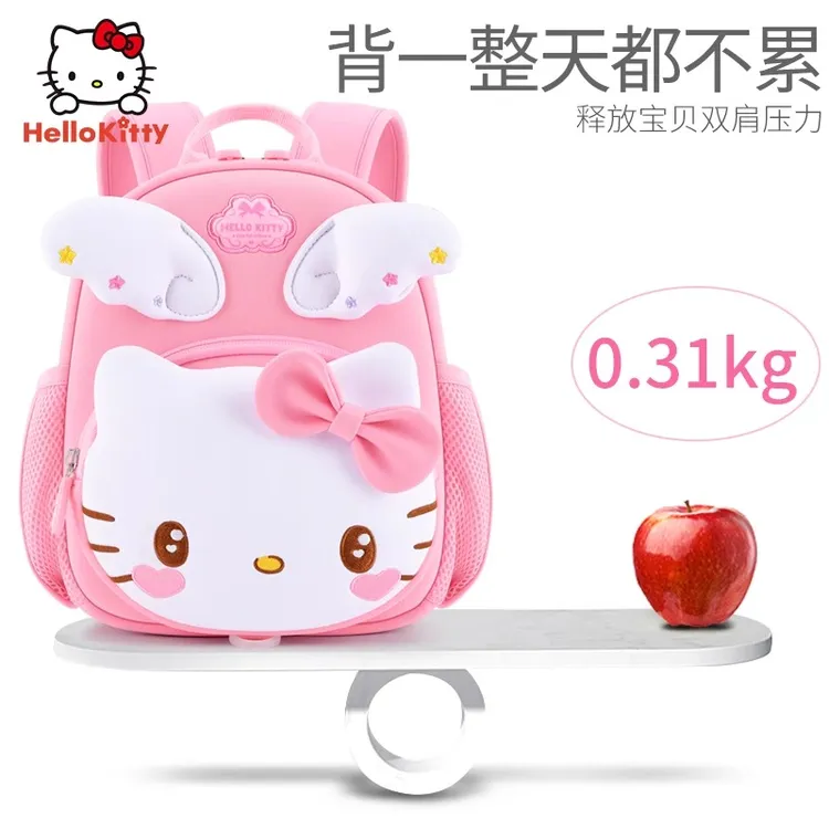 凯蒂猫幼儿园儿童小书包女童婴幼儿宝宝公主超轻便减负双肩包女孩
